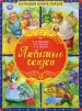 Миниатюра 1