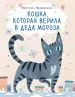 Миниатюра 1