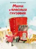 Миниатюра 1