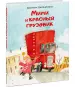 Миниатюра 2
