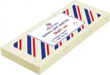 Блок для записей самоклеющийся, желтый, 100 листов, 3 шт. обложка книги