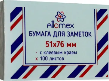 Блок для записей самоклеющийся, голубой, 100 листов обложка книги