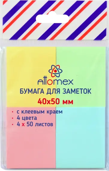 Блок для записей самоклеющийся, 4 пастельных цвета, 50 листов обложка книги