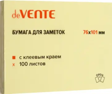 Блок для записей самоклеющийся, желтый, 100 листов обложка книги
