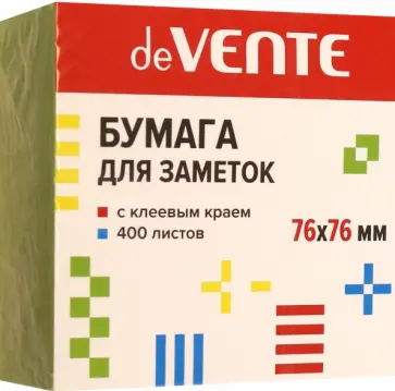 Блок для записей самоклеющийся, зеленый, 400 листов Блок для записей самоклеющийся, зеленый, 400 листов обложка книги