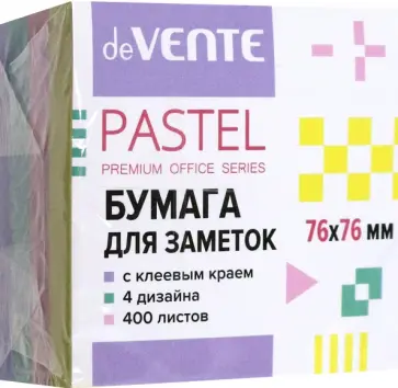 Блок для записей самоклеющийся Pastel, 4 цвета, 400 листов обложка книги