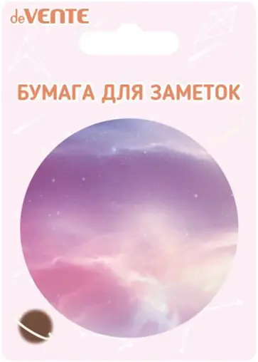 Блок для записей самоклеющийся Clouds, 30 листов, в ассортименте Блок для записей самоклеющийся Clouds, 30 листов, в ассортименте обложка книги
