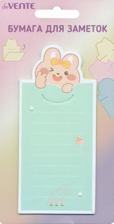 Блок для записей самоклеющийся Funny animals 2, 20 листов, в ассортименте Блок для записей самоклеющийся Funny animals 2, 20 листов, в ассортименте обложка книги