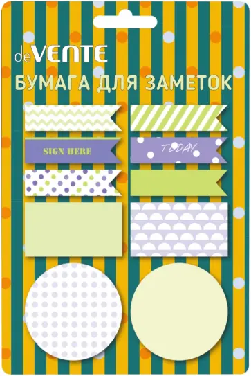 Набор клейкой бумаги для заметок Pattern, 10 дизайнов Набор клейкой бумаги для заметок Pattern, 10 дизайнов обложка книги