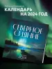 Миниатюра 4