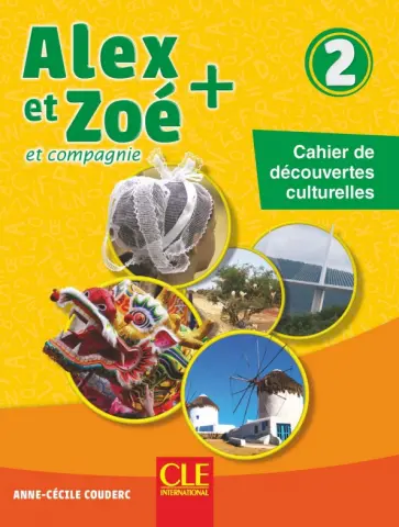 Anne-Cecile Couderc - Alex et Zoé + 2. A1.2. Cahier de découvertes culturelles Anne-Cecile Couderc - Alex et Zoé + 2. A1.2. Cahier de découvertes culturelles обложка книги