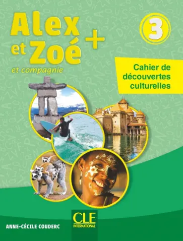 Anne-Cecile Couderc - Alex et Zoé + 3. A1. Cahier de découvertes culturelles Anne-Cecile Couderc - Alex et Zoé + 3. A1. Cahier de découvertes culturelles обложка книги