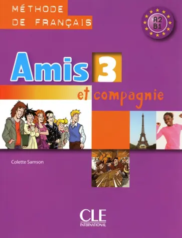 Colette Samson - Amis et compagnie 3. Niveaux A2/B1. Livre de l'élève Colette Samson - Amis et compagnie 3. Niveaux A2/B1. Livre de l'élève обложка книги