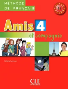 Colette Samson - Amis et compagnie 4. Niveau B1. Livre de l'eleve обложка книги