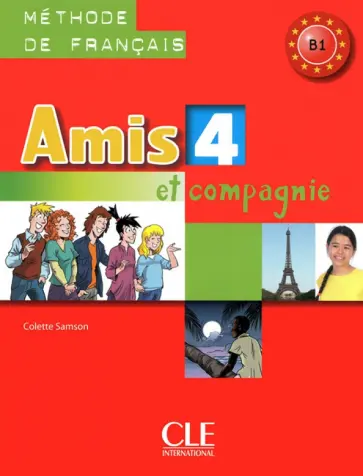 Colette Samson - Amis et compagnie 4. Niveau B1. Livre de l'eleve Colette Samson - Amis et compagnie 4. Niveau B1. Livre de l'eleve обложка книги