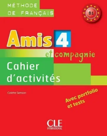 Colette Samson - Amis et compagnie 4. Niveau B1. Cahier d'activites Colette Samson - Amis et compagnie 4. Niveau B1. Cahier d'activites обложка книги