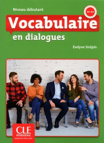 Grammaire en dialogues niveau. Grammaire en dialogues niveau