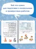 Миниатюра 4