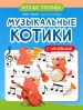 Миниатюра 1