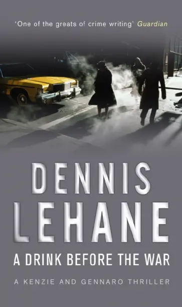 Dennis Lehane - A Drink Before The War обложка книги