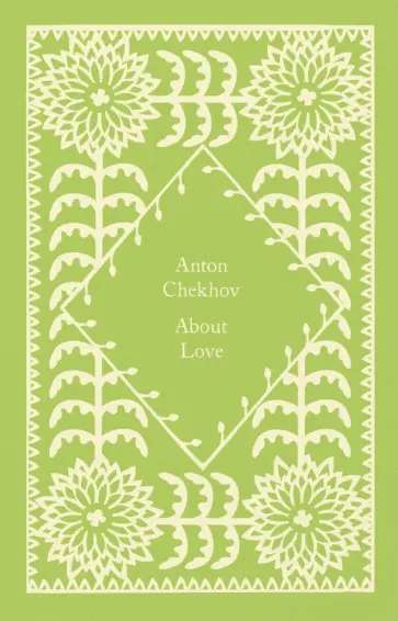 Anton Chekhov - About Love Anton Chekhov - About Love обложка книги