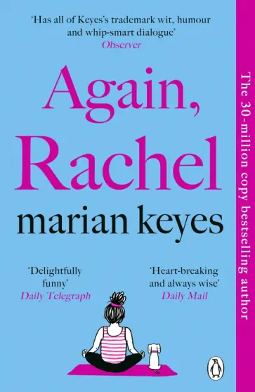 Marian Keyes - Again, Rachel Marian Keyes - Again, Rachel обложка книги