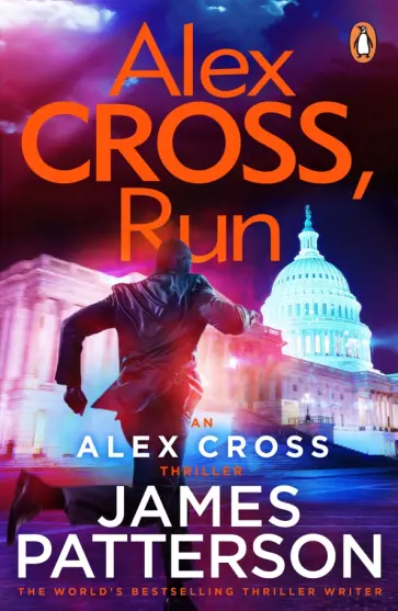James Patterson - Alex Cross, Run James Patterson - Alex Cross, Run обложка книги