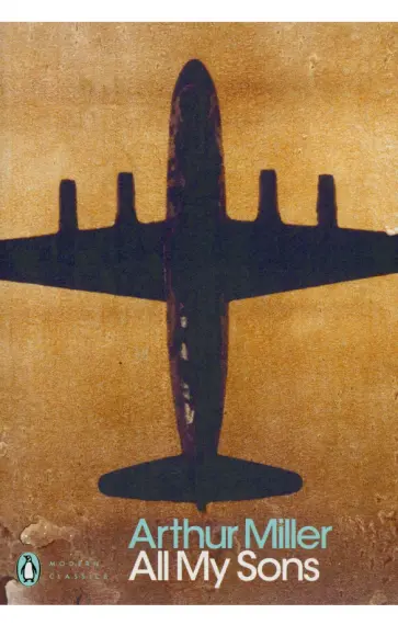 Arthur Miller - All My Sons обложка книги
