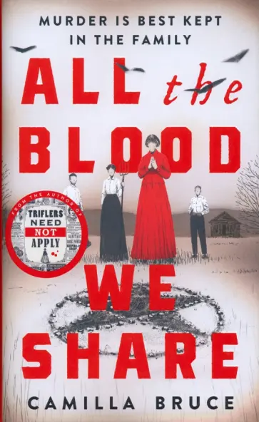 Camilla Bruce - All The Blood We Share Camilla Bruce - All The Blood We Share обложка книги