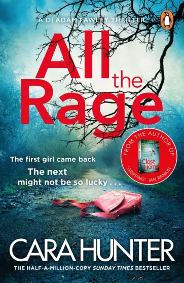 Cara Hunter - All the Rage обложка книги