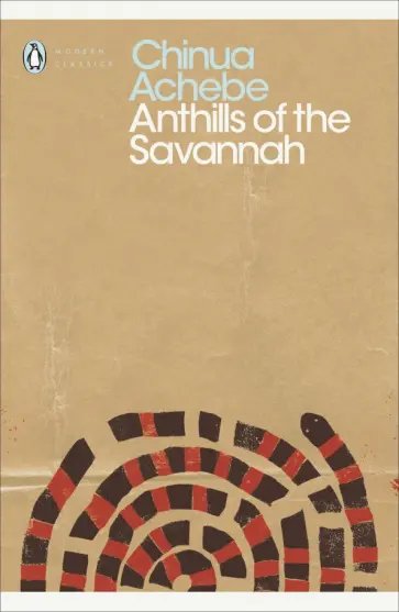 Chinua Achebe - Anthills of the Savannah Chinua Achebe - Anthills of the Savannah обложка книги
