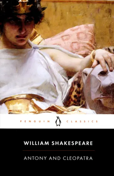 William Shakespeare - Antony and Cleopatra обложка книги