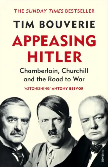 Tim Bouverie - Appeasing Hitler. Chamberlain, Churchill and the Road to War Tim Bouverie - Appeasing Hitler. Chamberlain, Churchill and the Road to War обложка книги