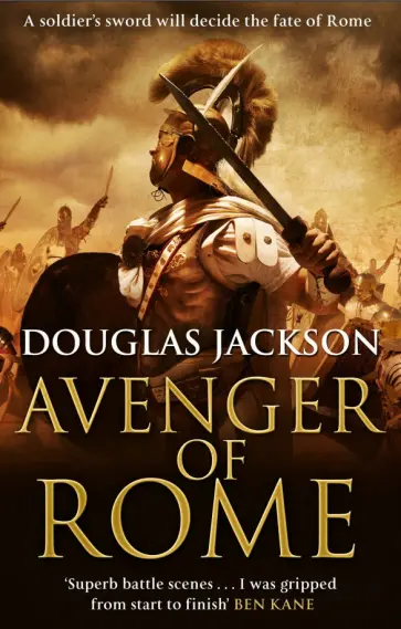 Douglas Jackson - Avenger of Rome обложка книги