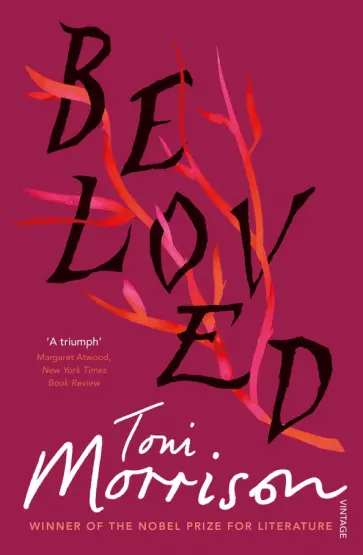 Toni Morrison - Beloved обложка книги