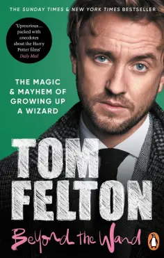 Tom Felton - Beyond the Wand. The Magic and Mayhem of Growing Up a Wizard обложка книги