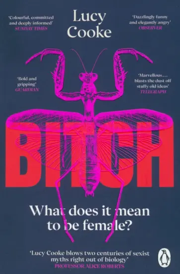 Lucy Cooke - Bitch обложка книги