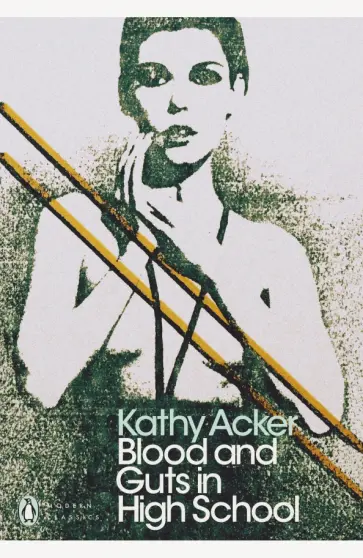 Kathy Acker - Blood and Guts in High School обложка книги