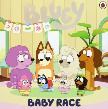 Baby Race обложка книги