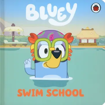 Swim School обложка книги