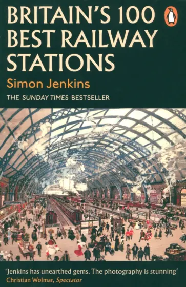 Simon Jenkins - Britain's 100 Best Railway Stations Simon Jenkins - Britain's 100 Best Railway Stations обложка книги