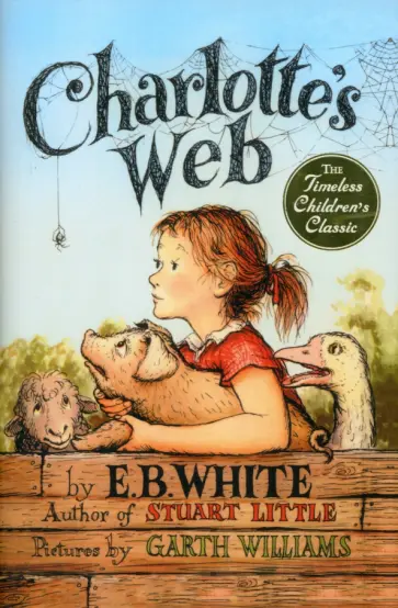 E. White - Charlotte's Web обложка книги