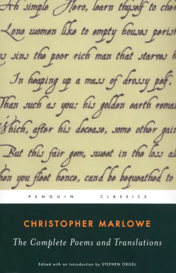 Cristopher Marlowe - Complete Poems and Translations Cristopher Marlowe - Complete Poems and Translations обложка книги