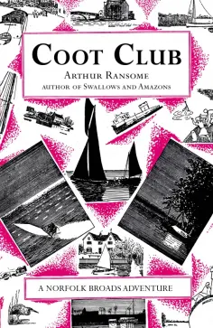 Arthur Ransome - Coot Club обложка книги