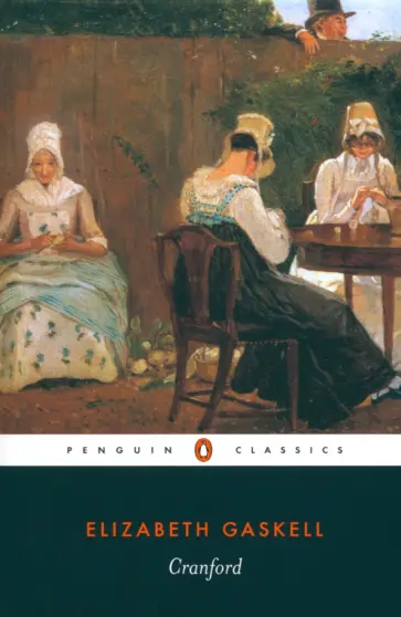 Elizabeth Gaskell - Cranford обложка книги