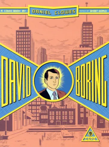 Daniel Clowes - David Boring обложка книги