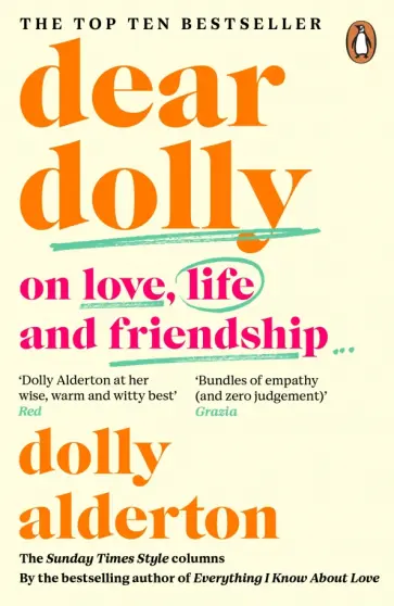 Dolly Alderton - Dear Dolly. On Love, Life and Friendship обложка книги