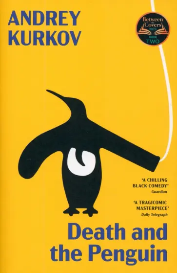 Andrey Kurkov - Death and the Penguin обложка книги