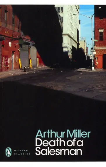 Arthur Miller - Death of a Salesman обложка книги