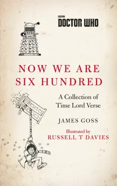 James Goss - Doctor Who. Now We Are Six Hundred. A Collection of Time Lord Verse обложка книги